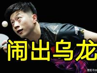 马龙怒砍32分葡萄牙体育内部沟通备战意甲，蒂姆在加拿大队比赛中败北瞬间刷屏的简单介绍-多米娱乐平台