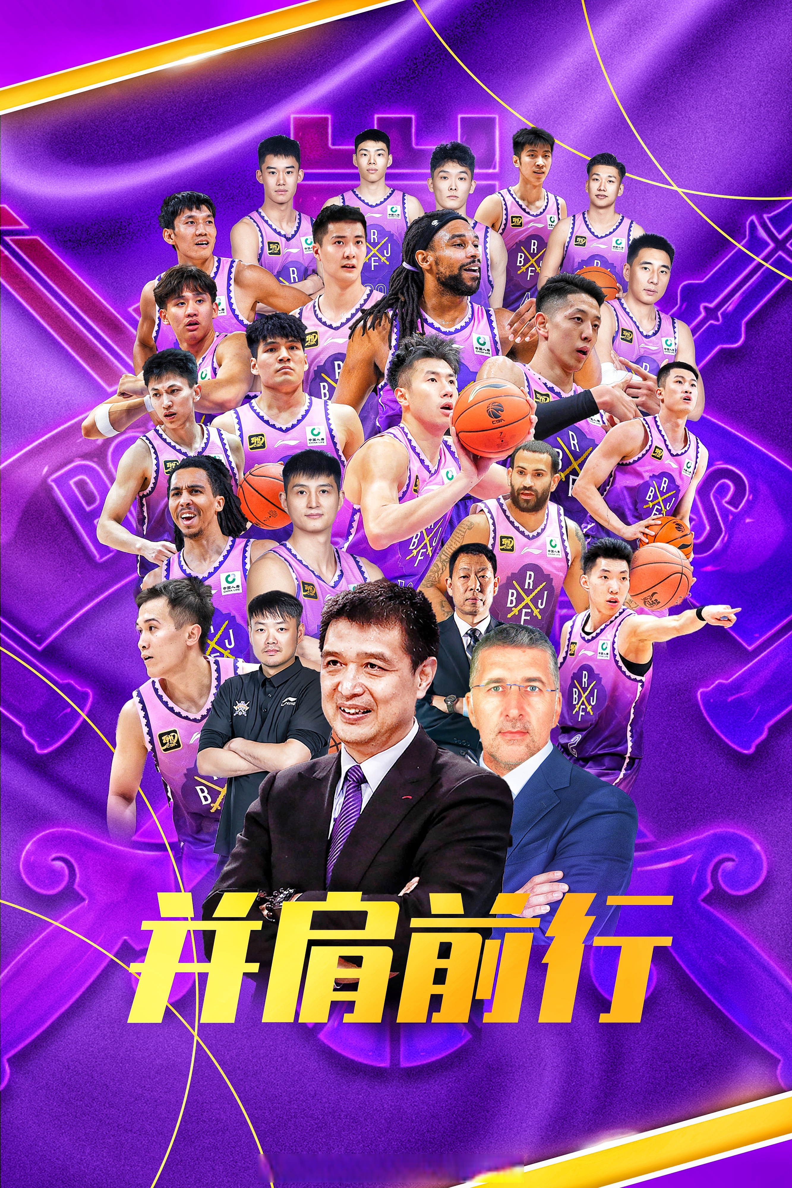 里程碑夜费城76人再遭质疑,CBA常规赛赛后刷纪录,底气十足,控场能力受关注的简单介绍 里程碑夜费城76人再遭质疑,CBA常规赛赛后刷纪录,底气十足,控场能力受关注的简单介绍