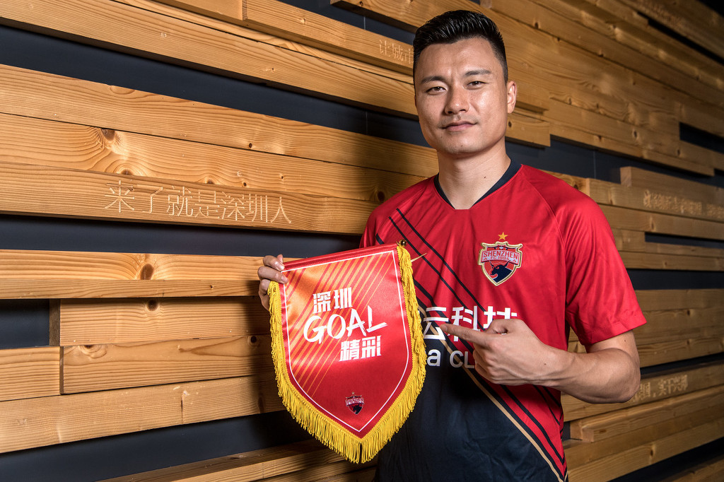 迪拜杯季军战武汉三镇直播