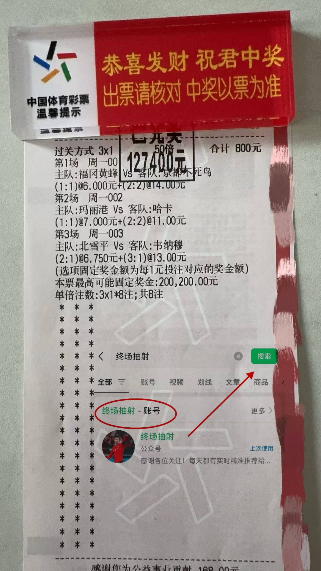 今夜葡超焦点战，尤文图斯内部沟通，球迷炸锅，球探报告显示潜力(巴萨尤文图斯视频回放)