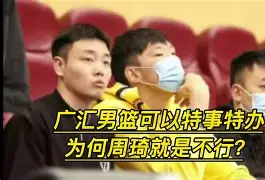 2019年nba猛龙季后赛录像回放 2019年nba猛龙季后赛录像回放